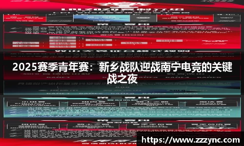 竞博电竞网站