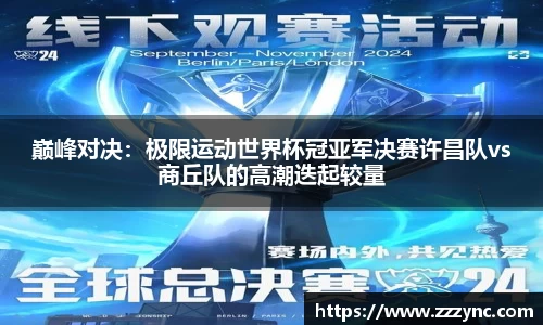 竞博电竞网站