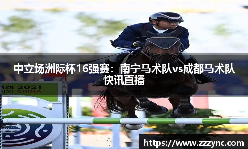 竞博电竞官网-首页