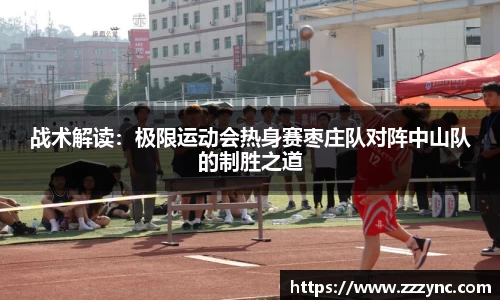 竞博电竞官网-首页