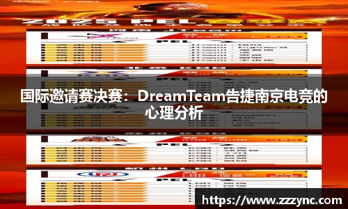 竞博电竞网站