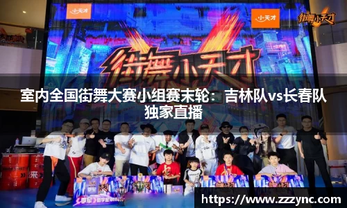 竞博电竞官网-首页