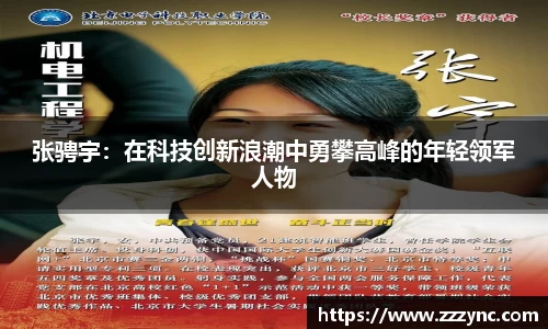 竞博电竞官网-首页