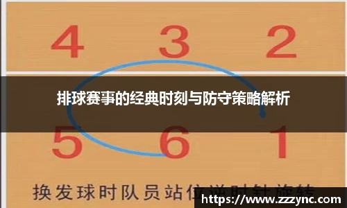 竞博电竞网站