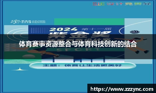 竞博电竞网站