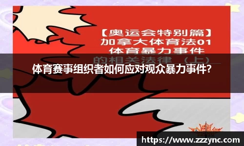 竞博电竞官网-首页