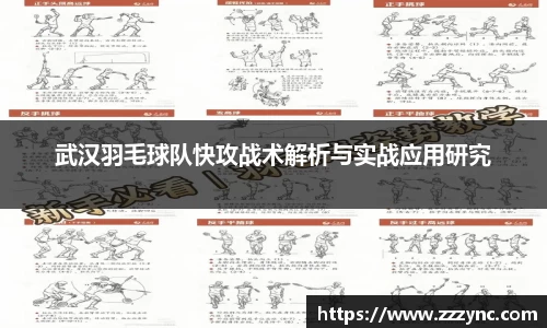yy易游体育