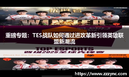 yy易游体育