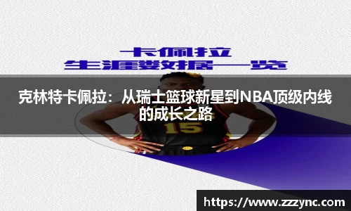 yy易游体育