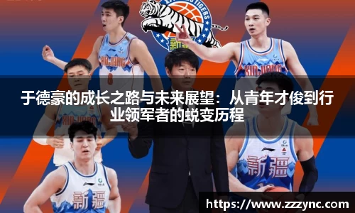 米乐yy易游体育