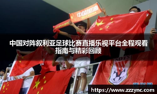 米乐yy易游体育